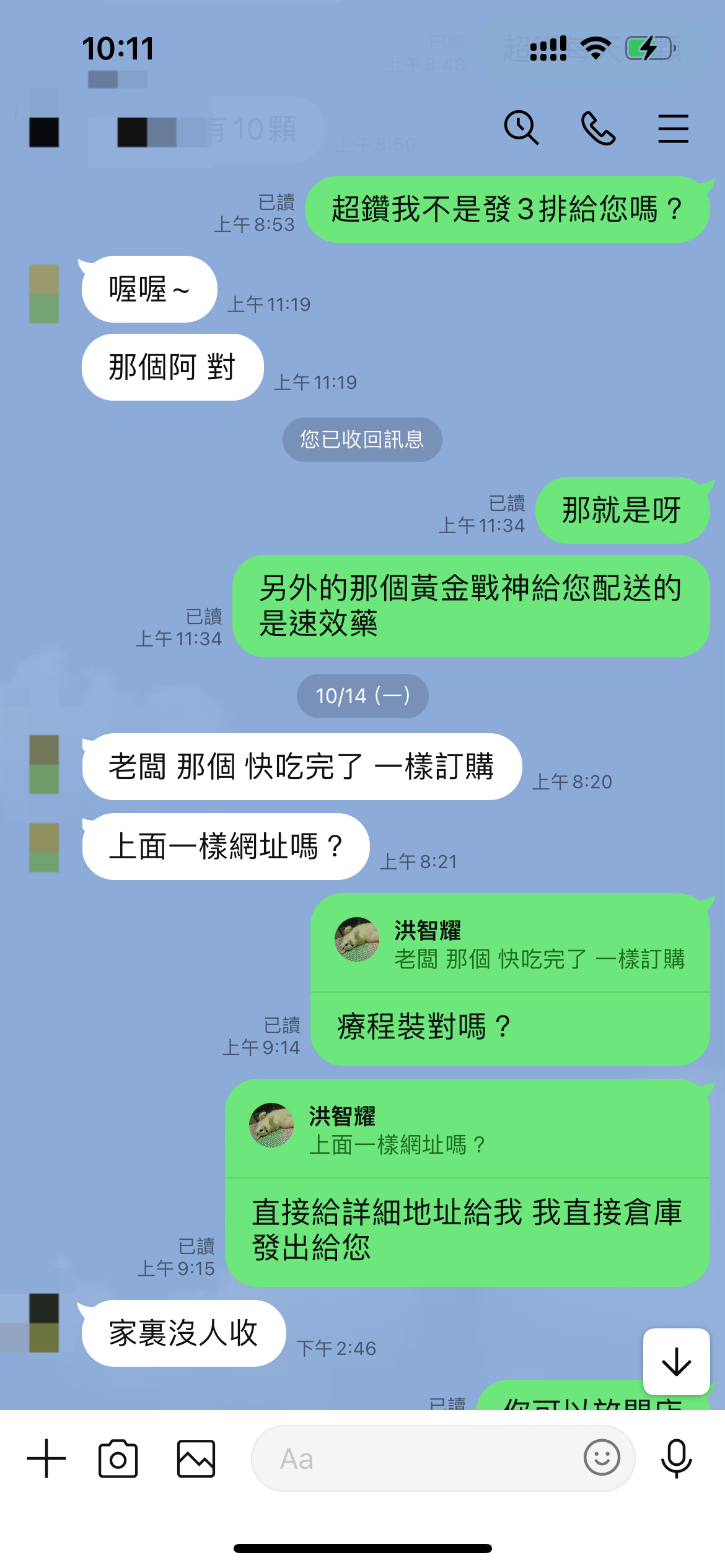 7314083bab22403d8453b259015e1eae.png